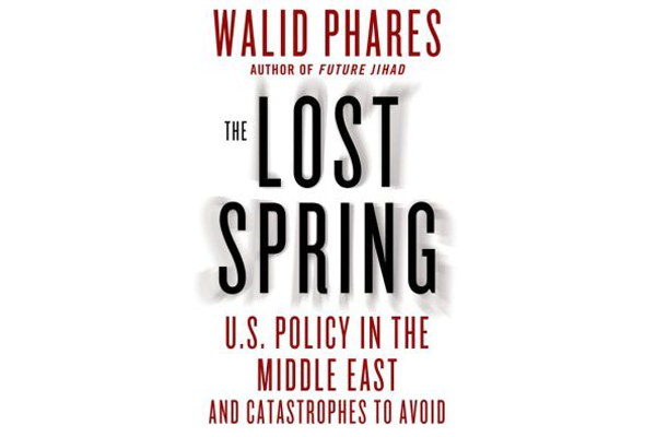 الربيع المفقود‮.. ‬سياسة الولايات المتحدة تجاه الشرق الأوسط