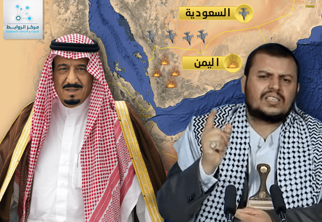 اليمن..مصالح الاضداد