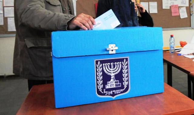 الانتخابات الإسرائيلية: الرسائل الموجهة للعرب والمسلمين