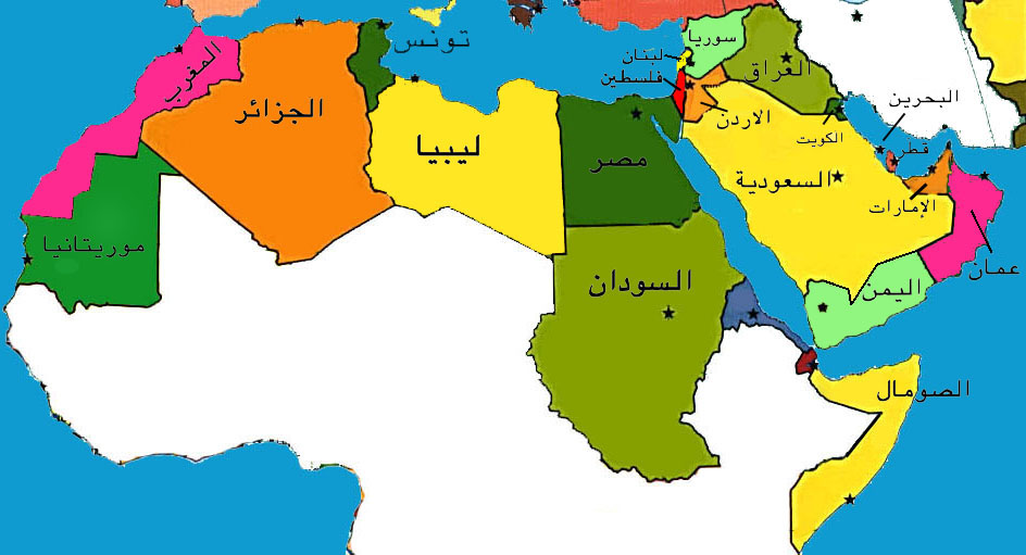 رؤية معهد السياسة والاستراتيجية الإسرائيلي: مستقبل المنطقة العربية (1)