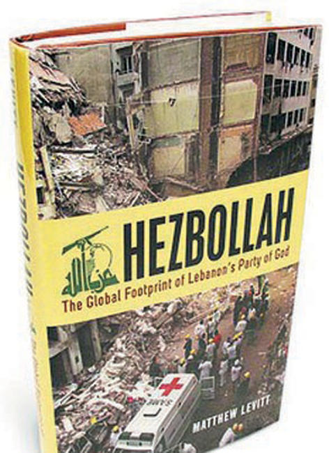 «حزب الله» .. إرهاب عالمي وباع طويل في تزوير العملات وتهريب المخدرات