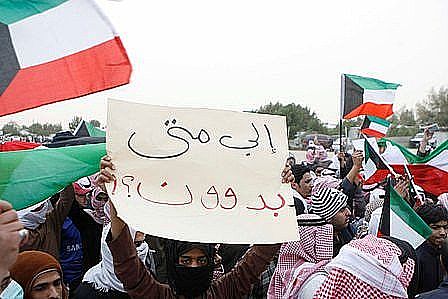 البدون في الكويت.. قضية إنسانية يُخشى تحولها لـ”أمنية خطيرة”