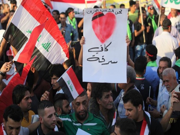 هل يُسقط العراقيون باستيل بغداد؟