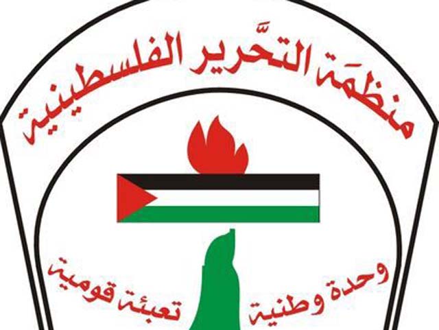 قيامة منظمة التحرير الفلسطينية
