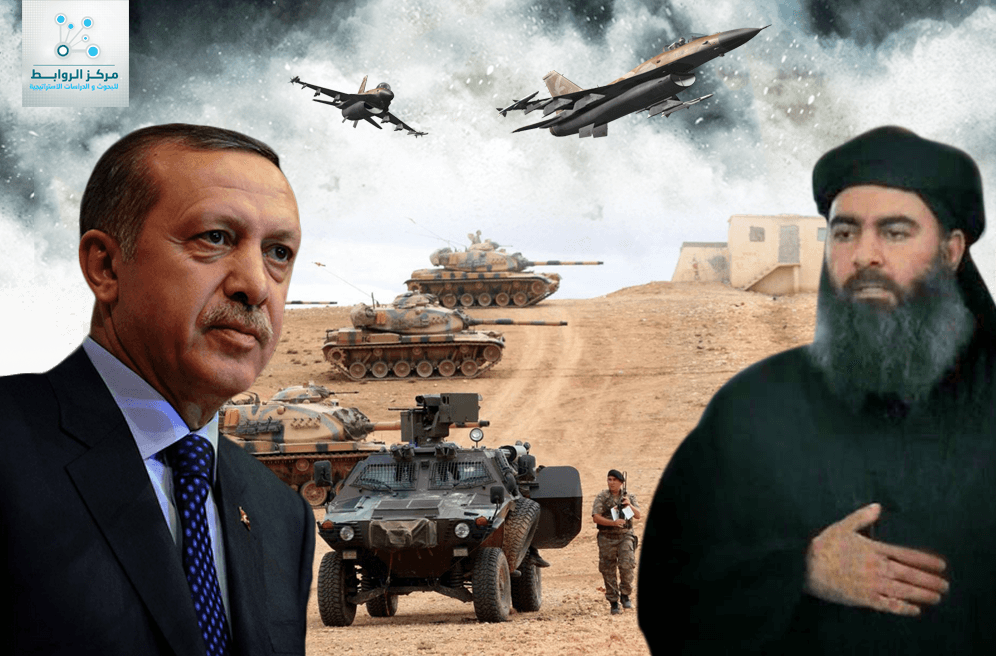 أردوغان والمواجهة مع تنظيم الدولة الاسلامية