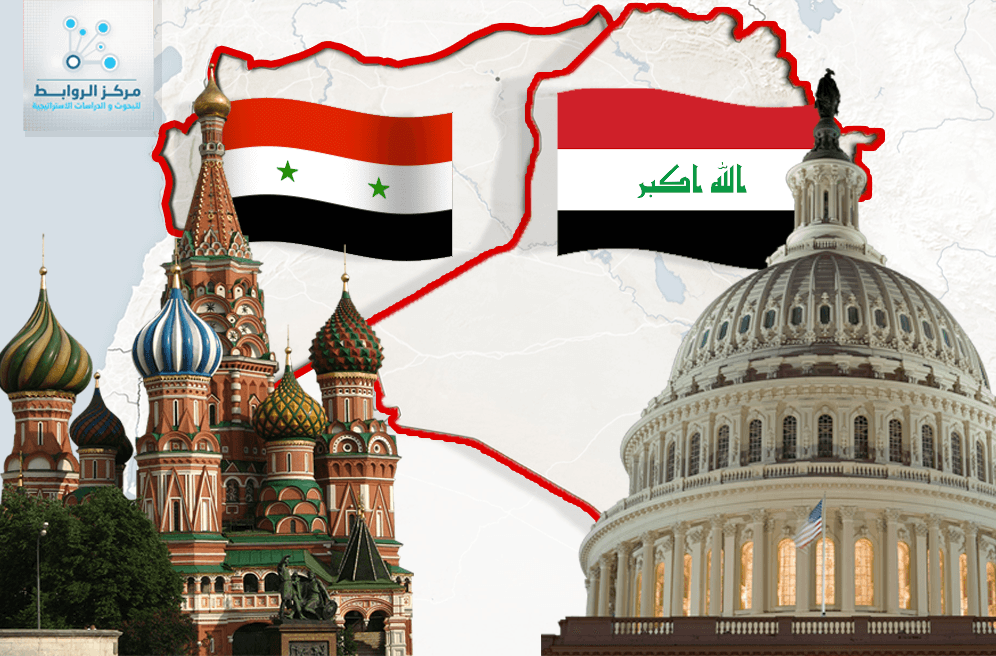 العراق وسوريا والنفوذ الأمريكي والروسي
