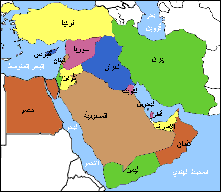 التغيرات المتوقعة في الشرق الأوسط خلال عام 2016