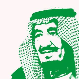 عام من «الحزم» و«العزم» يصنع هوية السعودية الجديدة