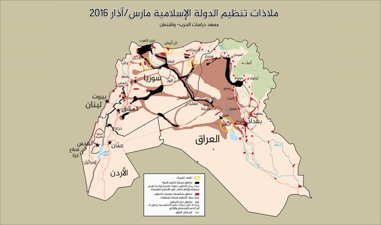 تنظيم الدولة بين مد وجزر في سوريا