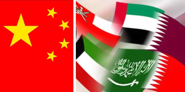 مستقبل واعد: رؤية أمريكية للعلاقات الخليجية مع الصين