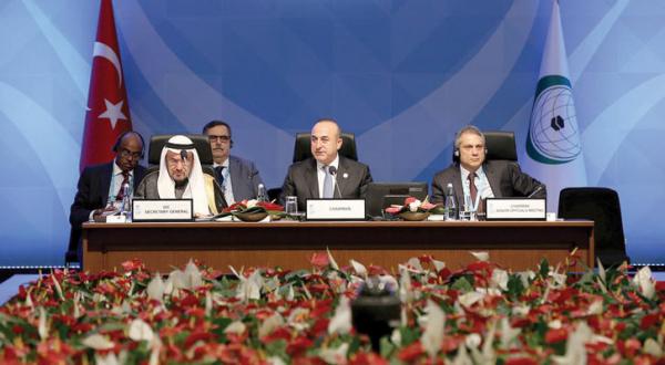 منظمة المؤتمر الإسلامي وتحديات الإرهاب
