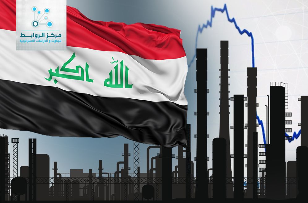 الاقتصاد العراقي والهدر المستمر