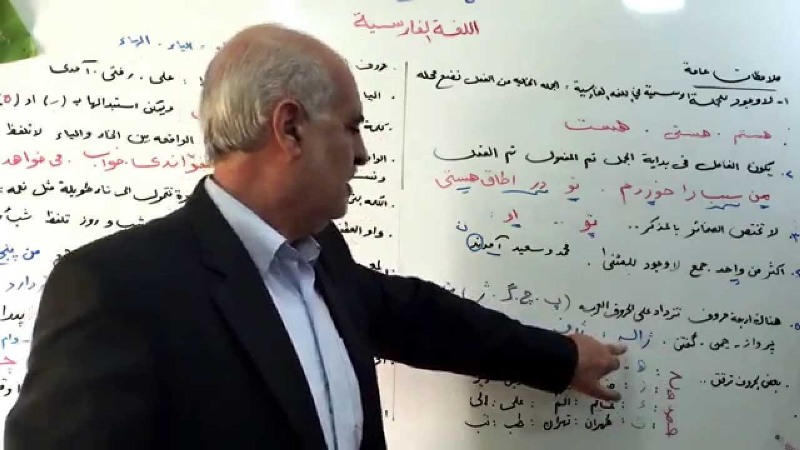 تعميم اللغة الفارسية.. محطة جديدة للتغلغل الإيراني في العراق
