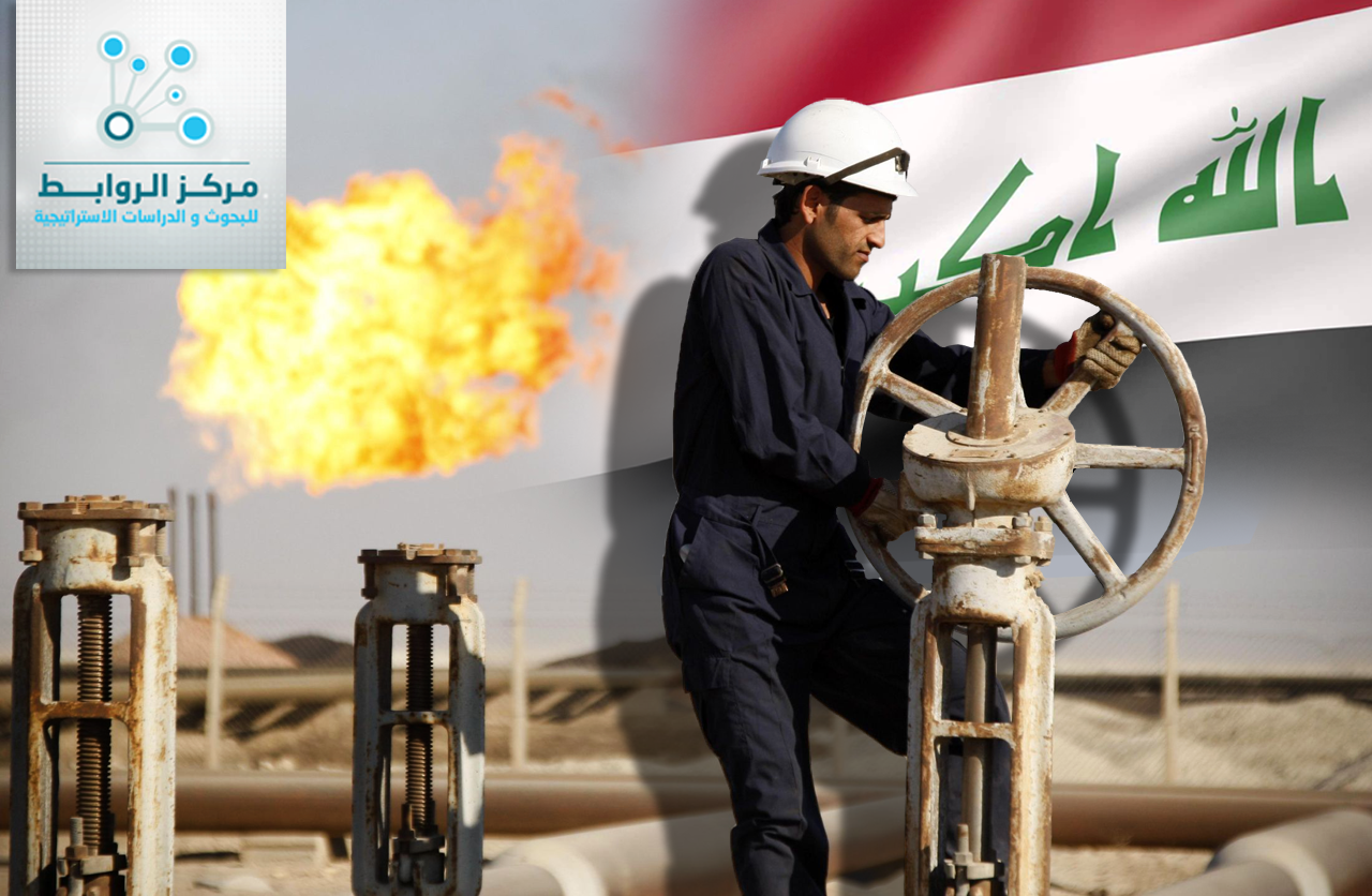 وزارة النفط  العراقية:  تنمية رغم التحديات