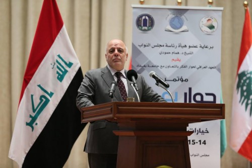 مؤتمر “حوار بغداد”… رؤية العبادي لعراق ما بعد داعش
