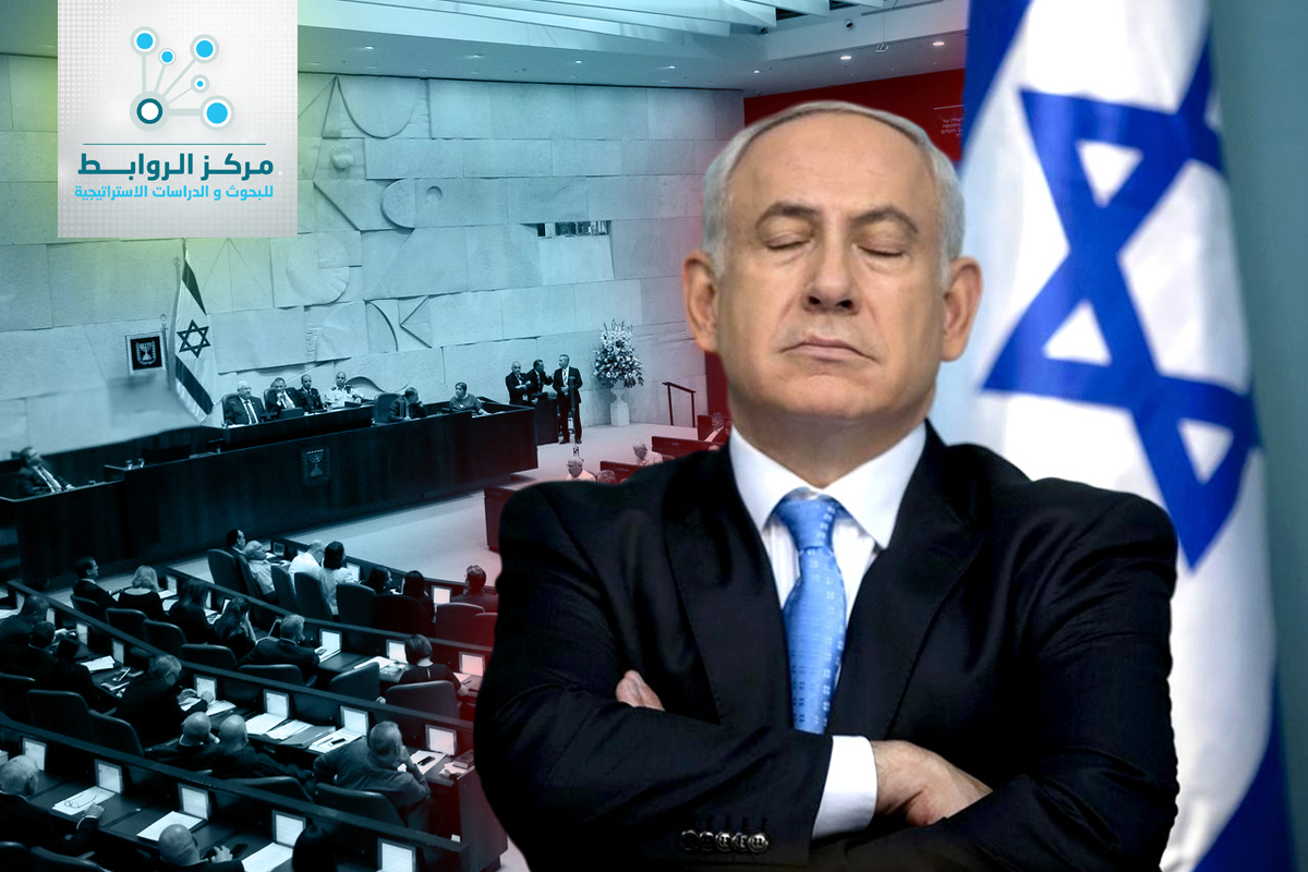 الأزمة السياسة في إسرائيل: البدائل والسيناريوهات المحتملة