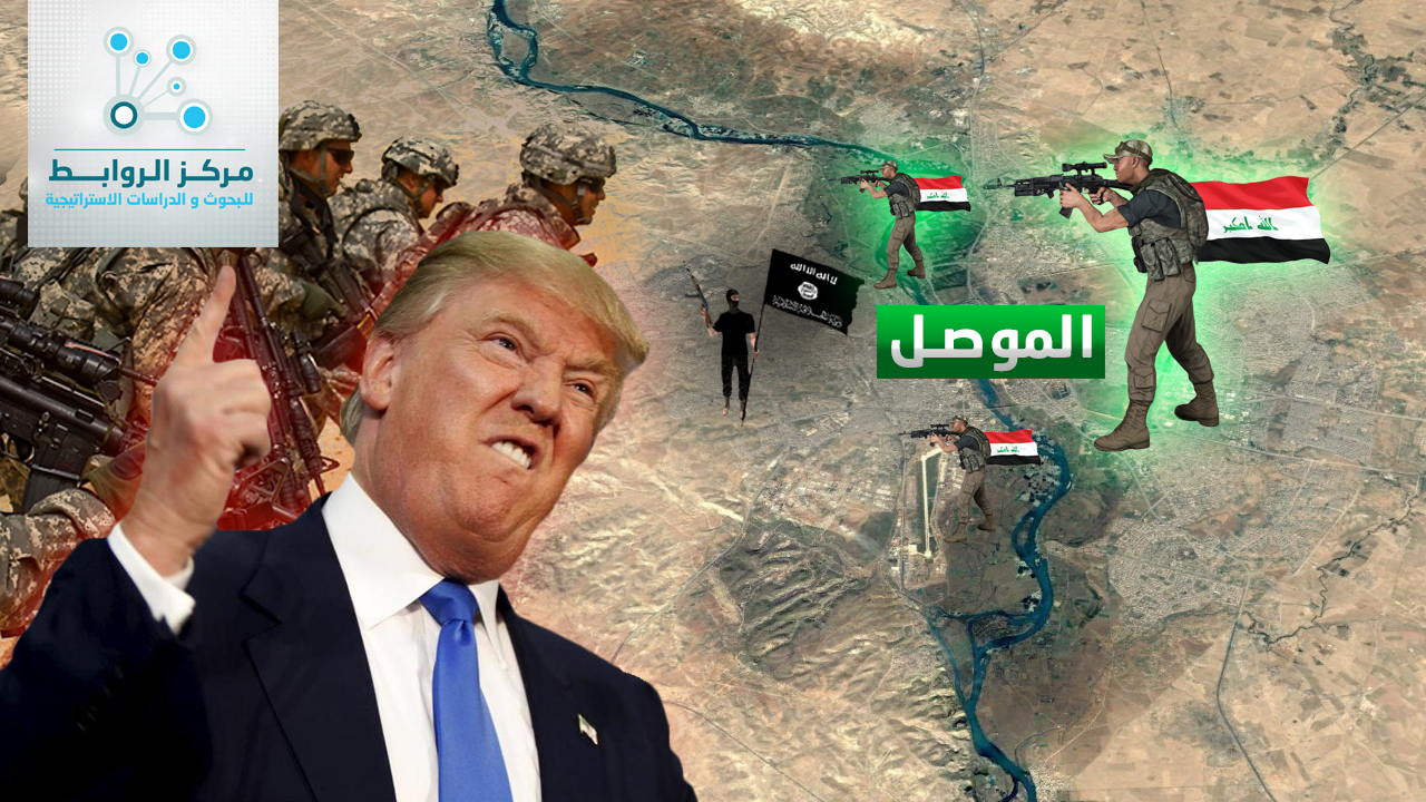 العراق ما بعد معركة الموصل