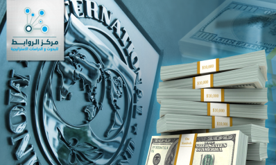 صندوق النقد : ارتفاع ديون العراق 64% وانخفاض الاحتياطي النقدي الاسباب والمعالجات ..