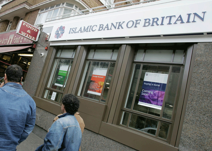 لندن تغري البنوك الإسلامية العالمية