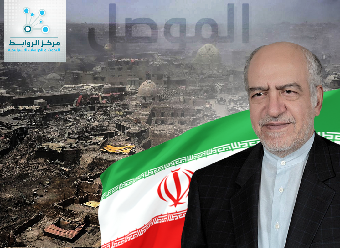 إيران وإعادة إعمار الموصل