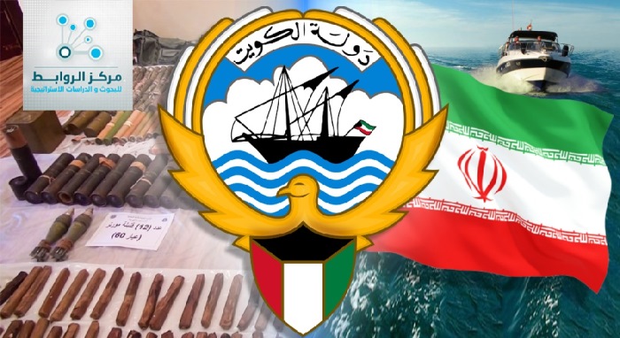 “خلية العبدلي” إلى أين ستقود العلاقات الإيرانية الكويتية؟
