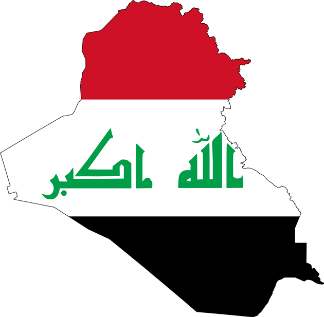 الدولة العراقية المنحدة الديموقراطية