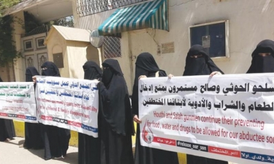 اتهامات للحوثي وصالح باقتحام سجن في صنعاء وإخفاء 24 معتقلاً