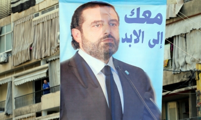 ‘صدمة الاستقالة’ تضع لبنان أمام المجهول