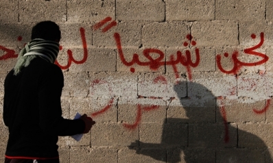 السنّة والشيعة في البحرين: استطلاع جديد يظهر أوجه الالتقاء والاختلاف