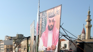 رسائل سعودية حاسمة لإيران للجم أذرعها في المنطقة