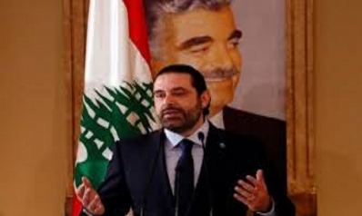 المسارات المحتملة لأزمة لبنان بعد استقالة الحريري