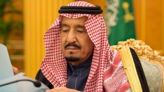 السعودية تستنكر قرار الاعتراف بالقدس عاصمة لإسرائيل