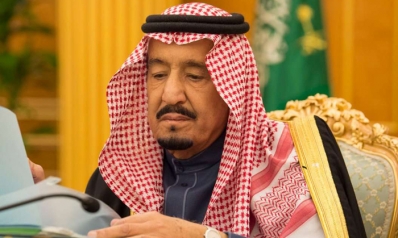 السعودية تستنكر قرار الاعتراف بالقدس عاصمة لإسرائيل