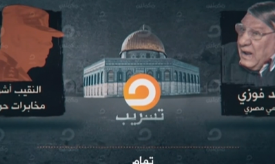 بث مكالمات ضابط مصري مع إعلاميين للترويج لقرار ترمب