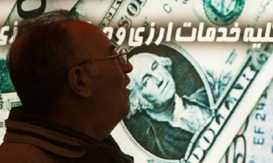 دفْع إيران إلى اتخاذ خطوات ضد تمويل الإرهاب