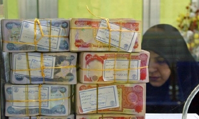 بغداد تبدأ صرف رواتب موظفي كردستان بغداد تبدأ صرف رواتب موظفي كردستان