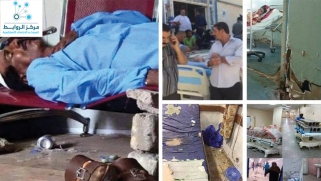 وزارة الصحة العراقية عفوا ” الا صحة ” تعجل موت المواطنين
