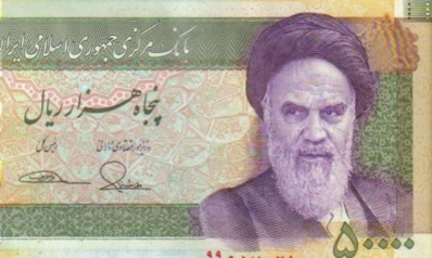 سوء الإدارة يضعف الاقتصاد الإيراني