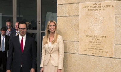 هل صحيح أن موقع سفارة أميركا بالقدس باطل قانونا؟