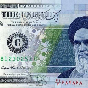 The Iranian riyal records a record decline against the dollar