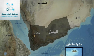 الامارات في سقطرى اليمنية : احتلال ام دعم للأمن والاستقرار