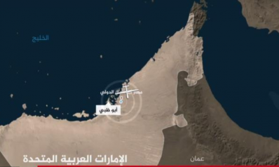 الحوثيون يعلنون استهداف مطار أبو ظبي بطائرة مسيّرة