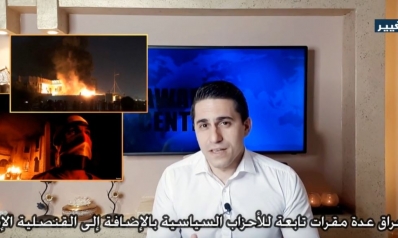من احرق القنصيلة الايرانية في البصرة؟ – فيديو