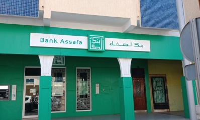 بعد انتظار 40 عاما.. هل تنجح البنوك الإسلامية بالمغرب؟