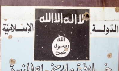 كيف يخطط “داعش” ليجمع المال ويعيث فسادا؟
