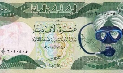 7 مليارات دينار عراقي غرقت في بنك الرافدين خلال ليل ممطر