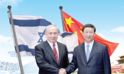 الصين تغوي إسرائيل بأموال التنمية