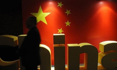 القوة الصينية الناعمة: الفرص والمحاذير القوة الصينية الناعمة: الفرص والمحاذير