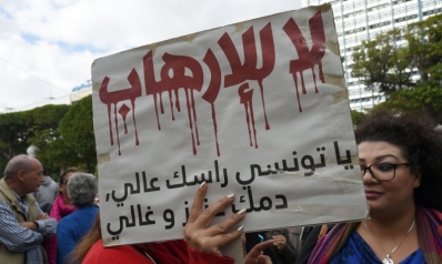 تونسيات بصوت واحد: لا للإرهاب