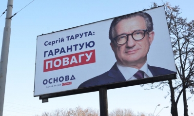 من يدق طبول الحرب في أوكرانيا.. الجنرالات أم الانتخابات؟ من يدق طبول الحرب في أوكرانيا.. الجنرالات أم الانتخابات؟